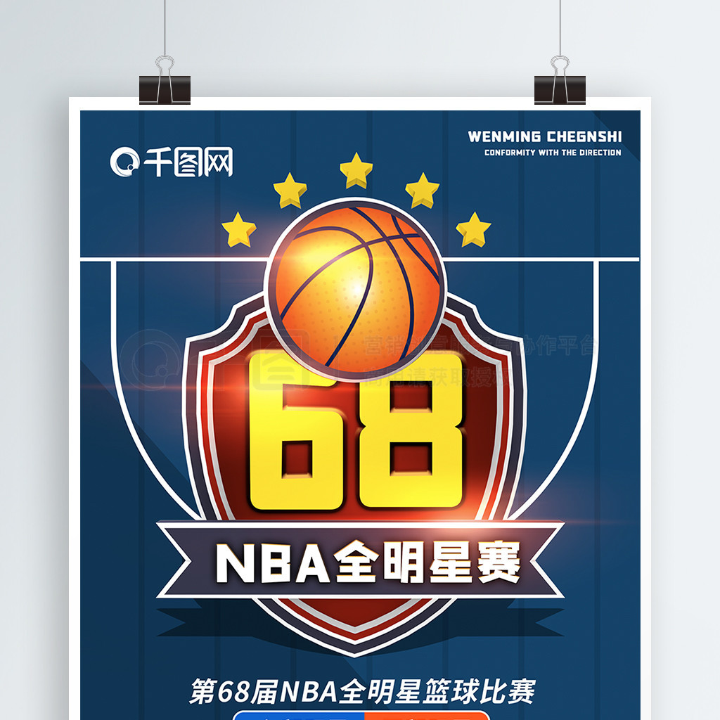 内部的稳