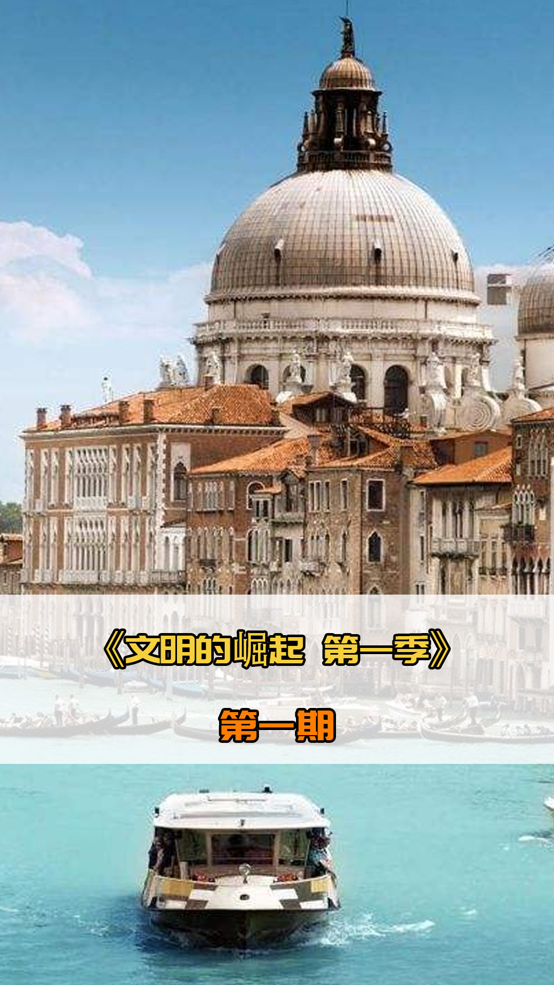 乐节上
