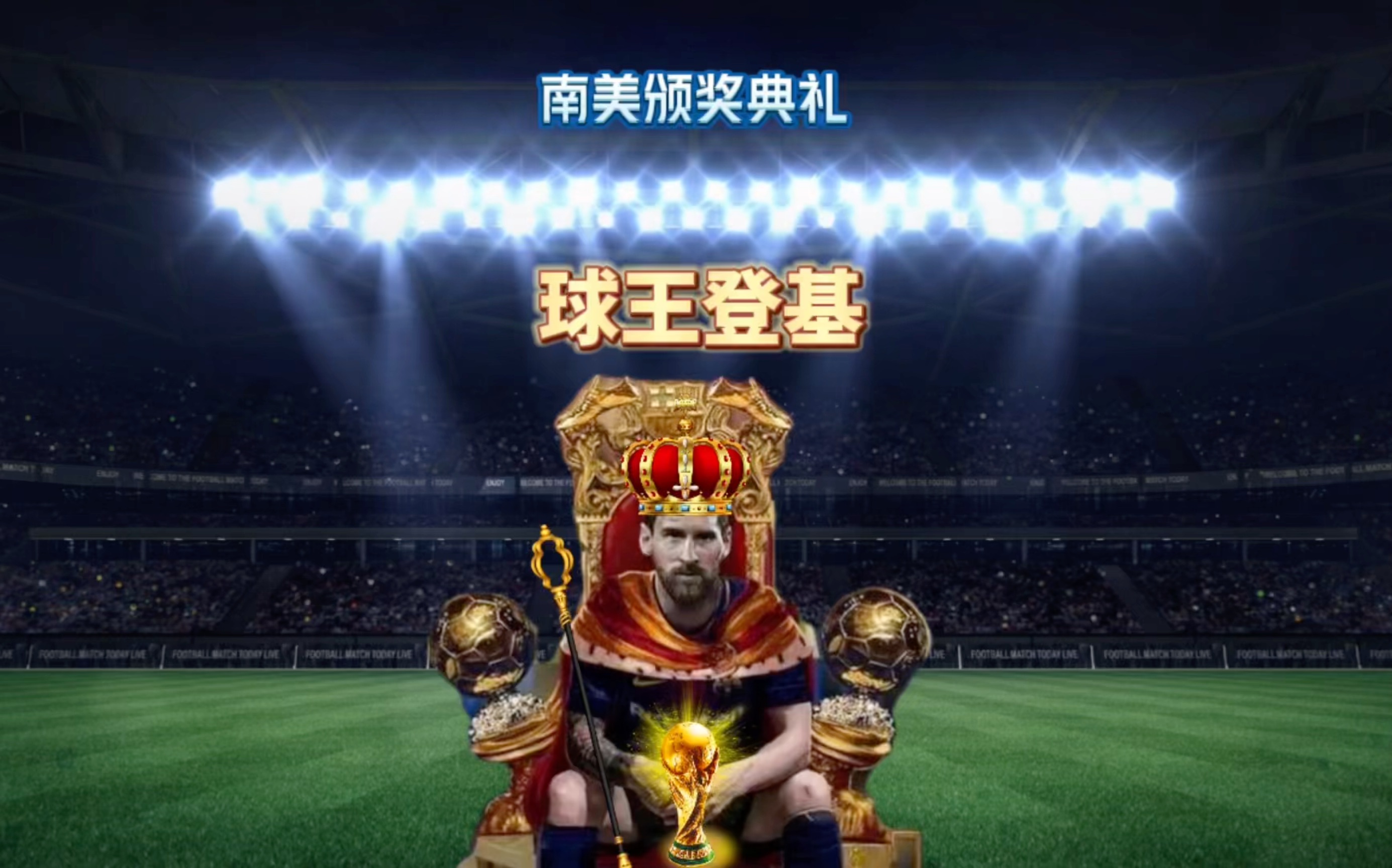 表现更显得